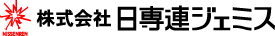 株式会社 日専連ジェミス