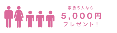 mobile-campaign-img3