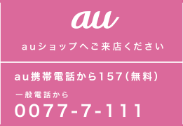 mobile-campaign-img6