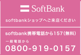 mobile-campaign-img7