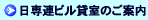 Arݎ̂ē
