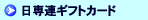AMtgJ[h