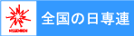 �S���̓���A