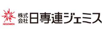 株式会社日専連ジェミス