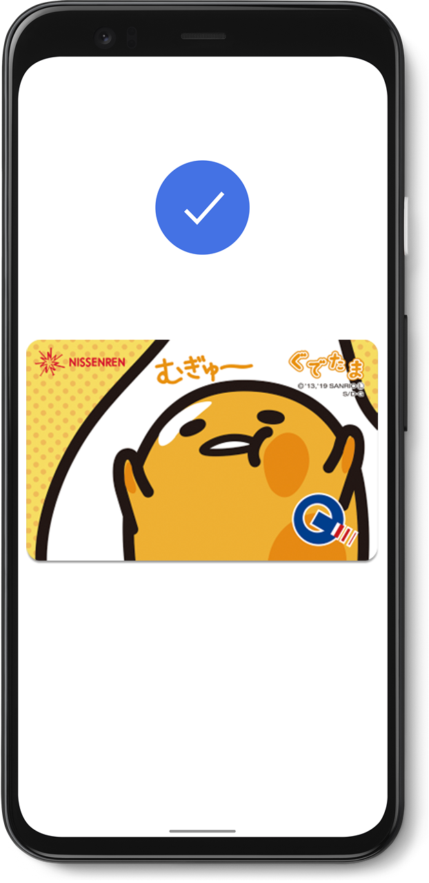 Google Pay対応の日専連ジェミスカード