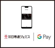 Google Pay